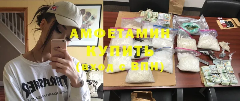 Amphetamine 97%  OMG как зайти  Тверь 