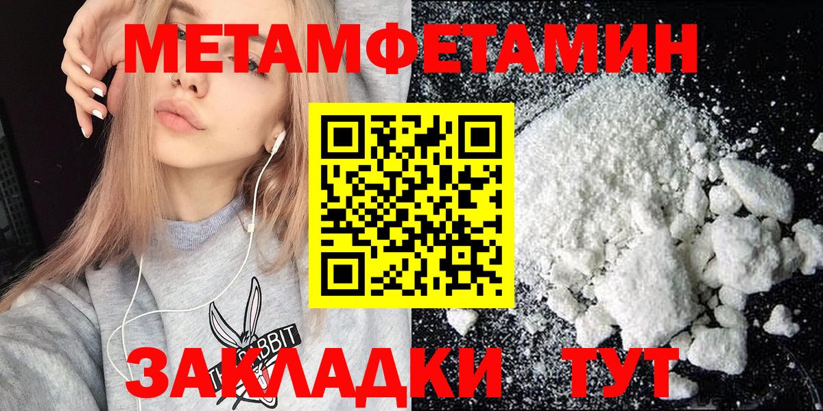 МЕФ   Cocaine  Кокаин  ТГК  Вход с VPN  Тверь  ГАШ  Марихуана 