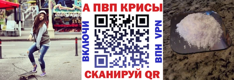 Alfa_PVP СК  Тверь 