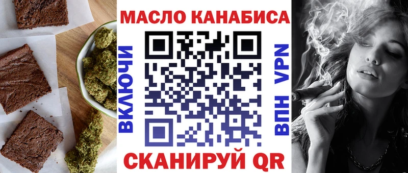 где можно купить наркотик  Тверь  Canna-Cookies конопля 