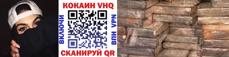 КОКАИН Эквадор  Тверь 