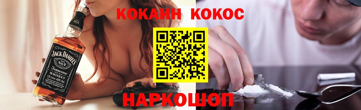 Кокаин Колумбийский Тверь