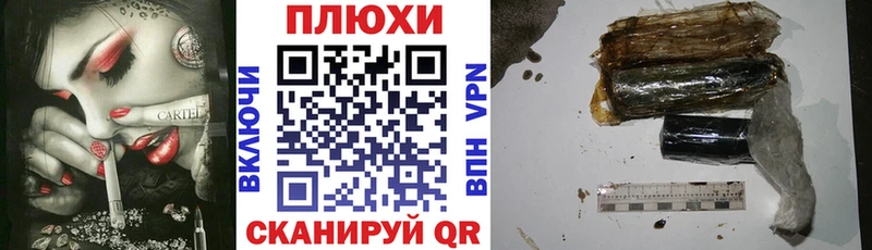 mega   Тверь  ГАШ Cannabis 