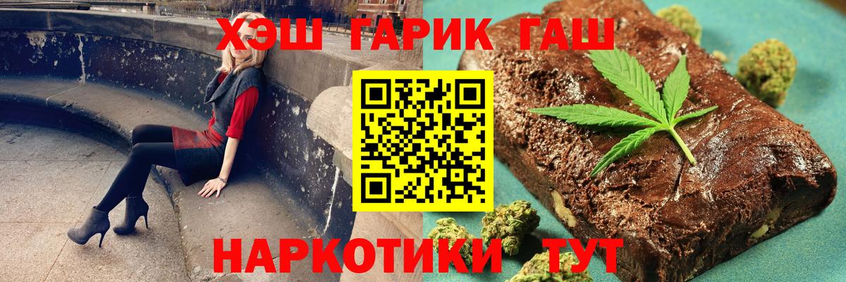 Гашиш Изолятор Тверь