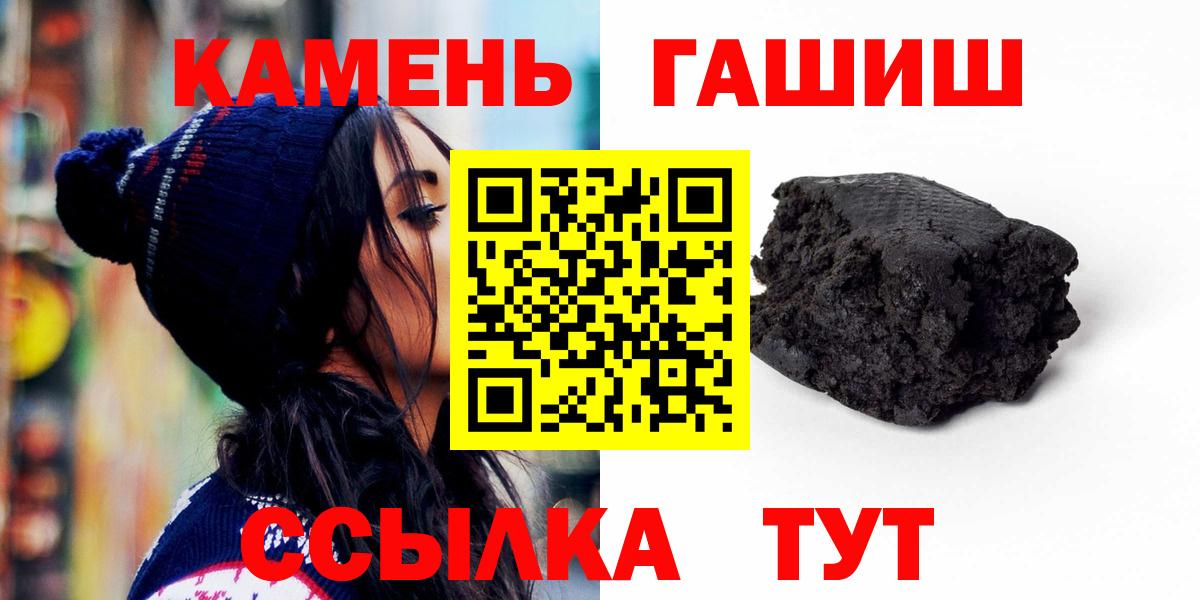 Тверь  Гашиш VHQ  Гашиш  ГАШИШ хэш  Вход с VPN 