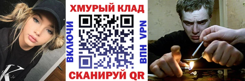 ГЕРОИН Афган закладка Тверь