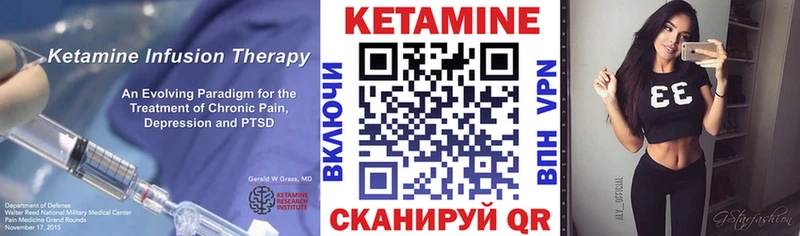 КЕТАМИН VHQ  купить  цена  Тверь 