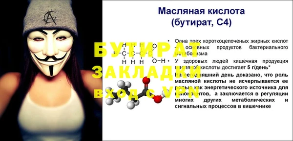 прущий лед Переславль-Залесский