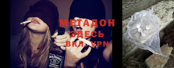 тгк Осинники