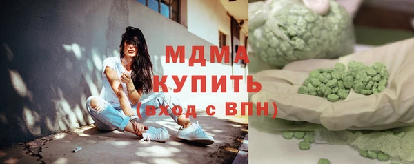 mdma Пестово