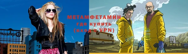 mdma Пестово