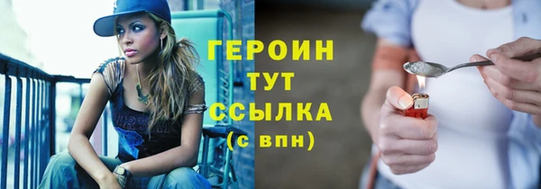 ПСИЛОЦИБИНОВЫЕ ГРИБЫ Пересвет