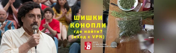 каннабис Бронницы