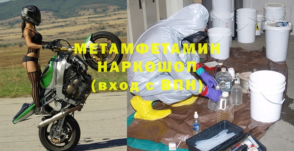 mdma Пестово
