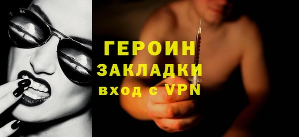 ПСИЛОЦИБИНОВЫЕ ГРИБЫ Пересвет