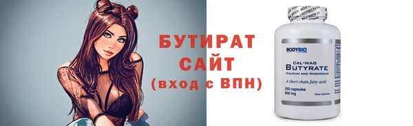 ПСИЛОЦИБИНОВЫЕ ГРИБЫ Пересвет
