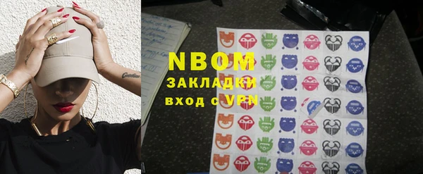 ПСИЛОЦИБИНОВЫЕ ГРИБЫ Пересвет