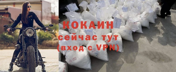 прущий лед Переславль-Залесский
