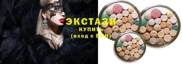 ПСИЛОЦИБИНОВЫЕ ГРИБЫ Пересвет