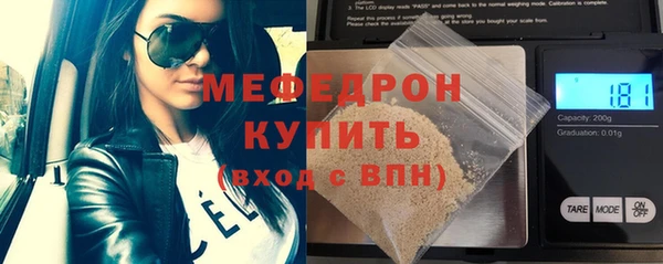 кристаллы Осташков