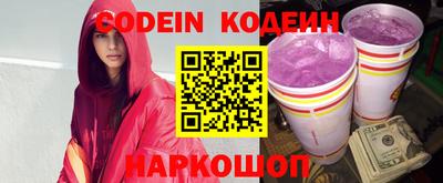 синтетический гашиш Ипатово