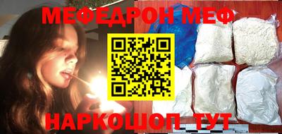 синтетический гашиш Ипатово