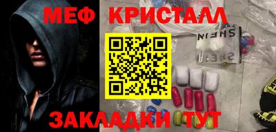 синтетический гашиш Ипатово