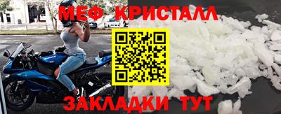 а пвп мука Ирбит