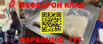 а пвп мука Ирбит