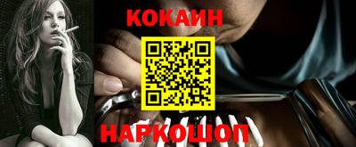 синтетический гашиш Ипатово