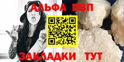 синтетический гашиш Ипатово
