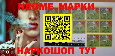 синтетический гашиш Ипатово