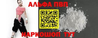 синтетический гашиш Ипатово