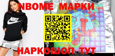 синтетический гашиш Ипатово
