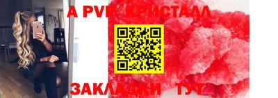 а пвп мука Ирбит