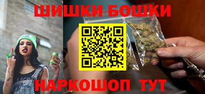 синтетический гашиш Ипатово