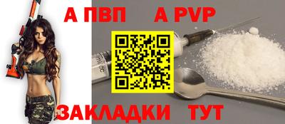 а пвп мука Ирбит