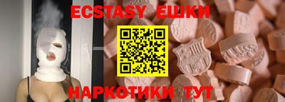 синтетический гашиш Ипатово
