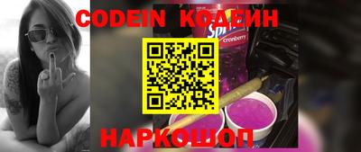 синтетический гашиш Ипатово