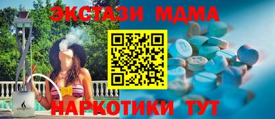 синтетический гашиш Ипатово