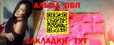 синтетический гашиш Ипатово