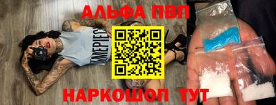 а пвп мука Ирбит