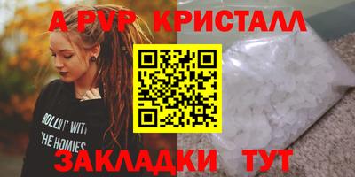 синтетический гашиш Ипатово