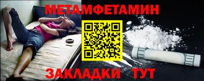 а пвп мука Ирбит