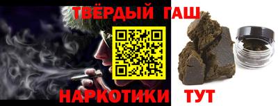 синтетический гашиш Ипатово