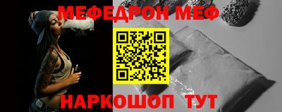 а пвп мука Ирбит