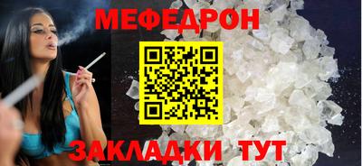 а пвп мука Ирбит