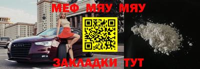 а пвп мука Ирбит