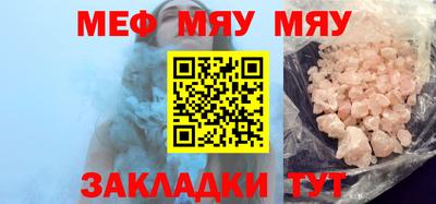 а пвп мука Ирбит