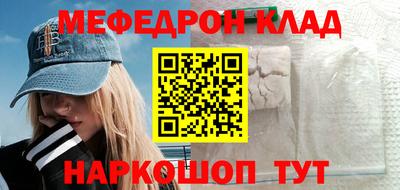 синтетический гашиш Ипатово